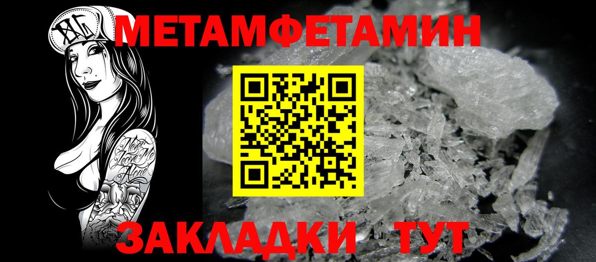 Рассказово  АМФ  Amphetamine  Амфетамин 97%  Вход с VPN 