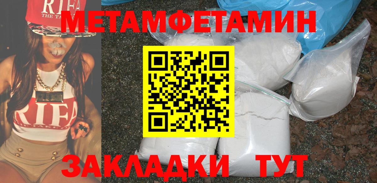 Амфетамин Premium Рассказово