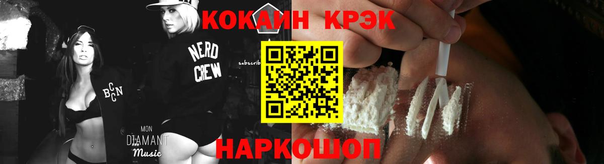 Кокаин 98%  КОКАИН  Рассказово  КОКАИН VHQ  Вход с VPN 