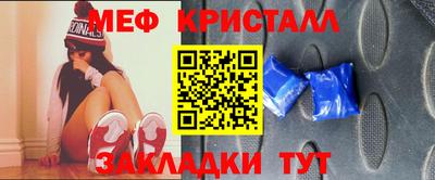 меф Пенза