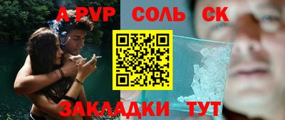 стафф Первоуральск