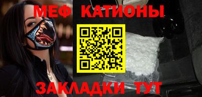 соль ск Обнинск