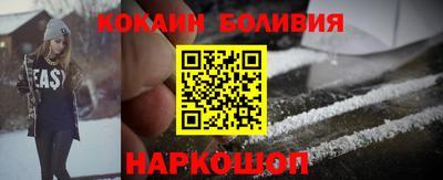 марки nbome Нягань