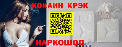 ГАЛЛЮЦИНОГЕННЫЕ ГРИБЫ Партизанск