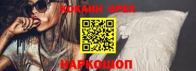ГАЛЛЮЦИНОГЕННЫЕ ГРИБЫ Партизанск
