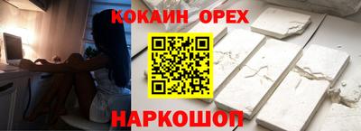 соль ск Обнинск