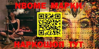 стафф Первоуральск