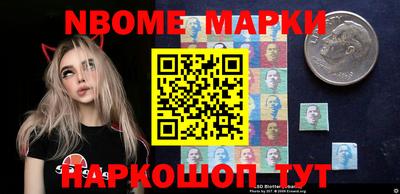 стафф Первоуральск