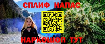 стафф Первоуральск