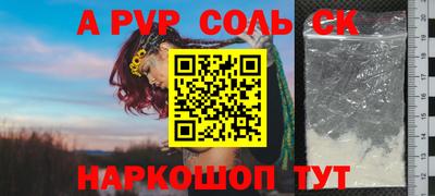 ГАЛЛЮЦИНОГЕННЫЕ ГРИБЫ Партизанск