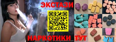 шишки Обь