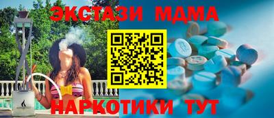 меф Пенза