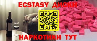 марки nbome Нягань