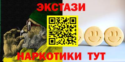 ГАЛЛЮЦИНОГЕННЫЕ ГРИБЫ Партизанск