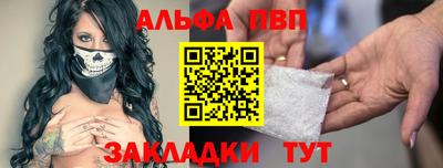 меф Пенза