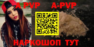 ГАЛЛЮЦИНОГЕННЫЕ ГРИБЫ Партизанск