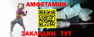 шишки Обь