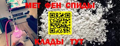 меф Пенза