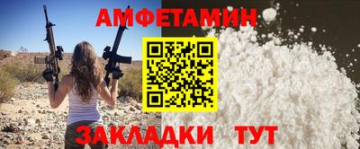 марки nbome Нягань