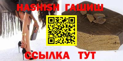 ГАЛЛЮЦИНОГЕННЫЕ ГРИБЫ Партизанск