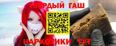 шишки Обь