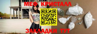 стафф Первоуральск