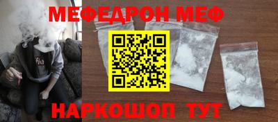 соль ск Обнинск