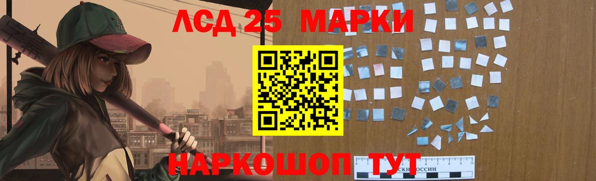 Рассказово  ЛСД экстази кислота  LSD-25 экстази  Вход с VPN  ЛСД экстази ecstasy 