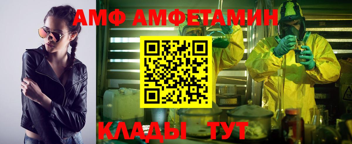 Метамфетамин витя Рассказово