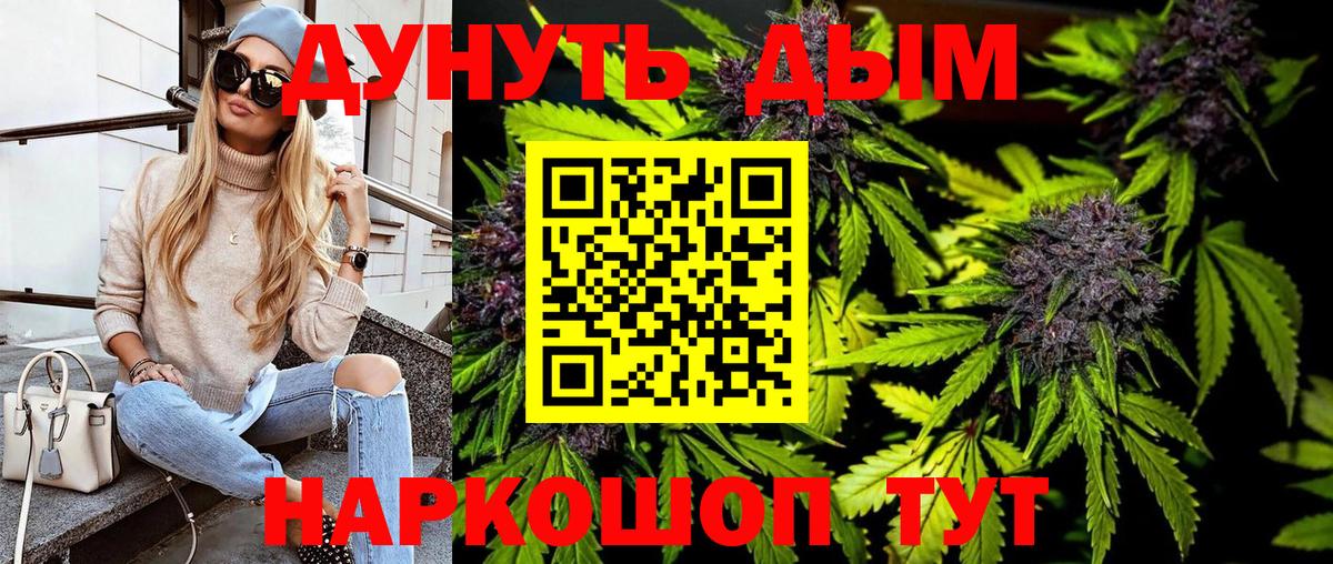 Бошки марихуана гибрид  Каннабис OG Kush  Вход с VPN  Рассказово 