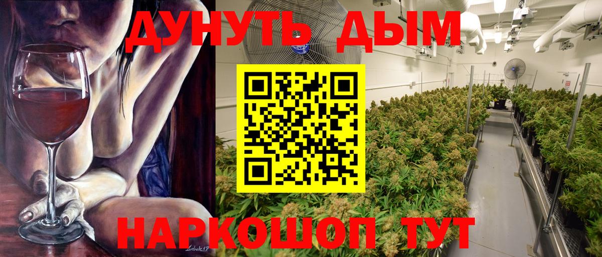 Марихуана SATIVA & INDICA Рассказово